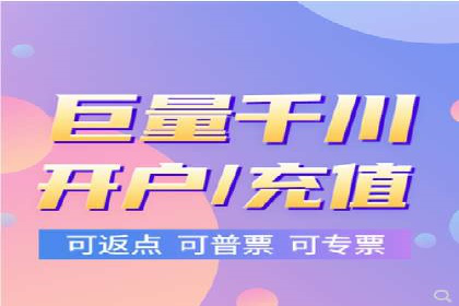 网络游戏充值返点：玩家的福利盛宴