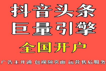 揭秘百度竞价代运营公司如何助力企业实现业绩增长