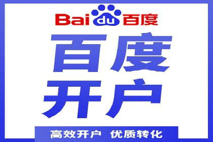 信息流广告代理案例策略优化