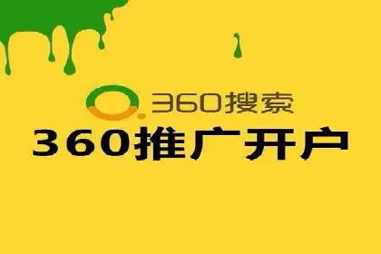 SEM托管优化案例：实现低成本高回报的广告投放