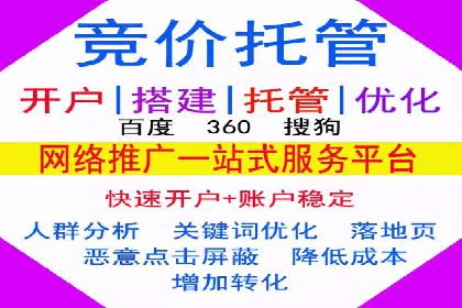 精准定位，高效转化——信息流广告优化案例集锦