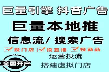 抖音广告投放技巧分享：抓住年轻用户的心！